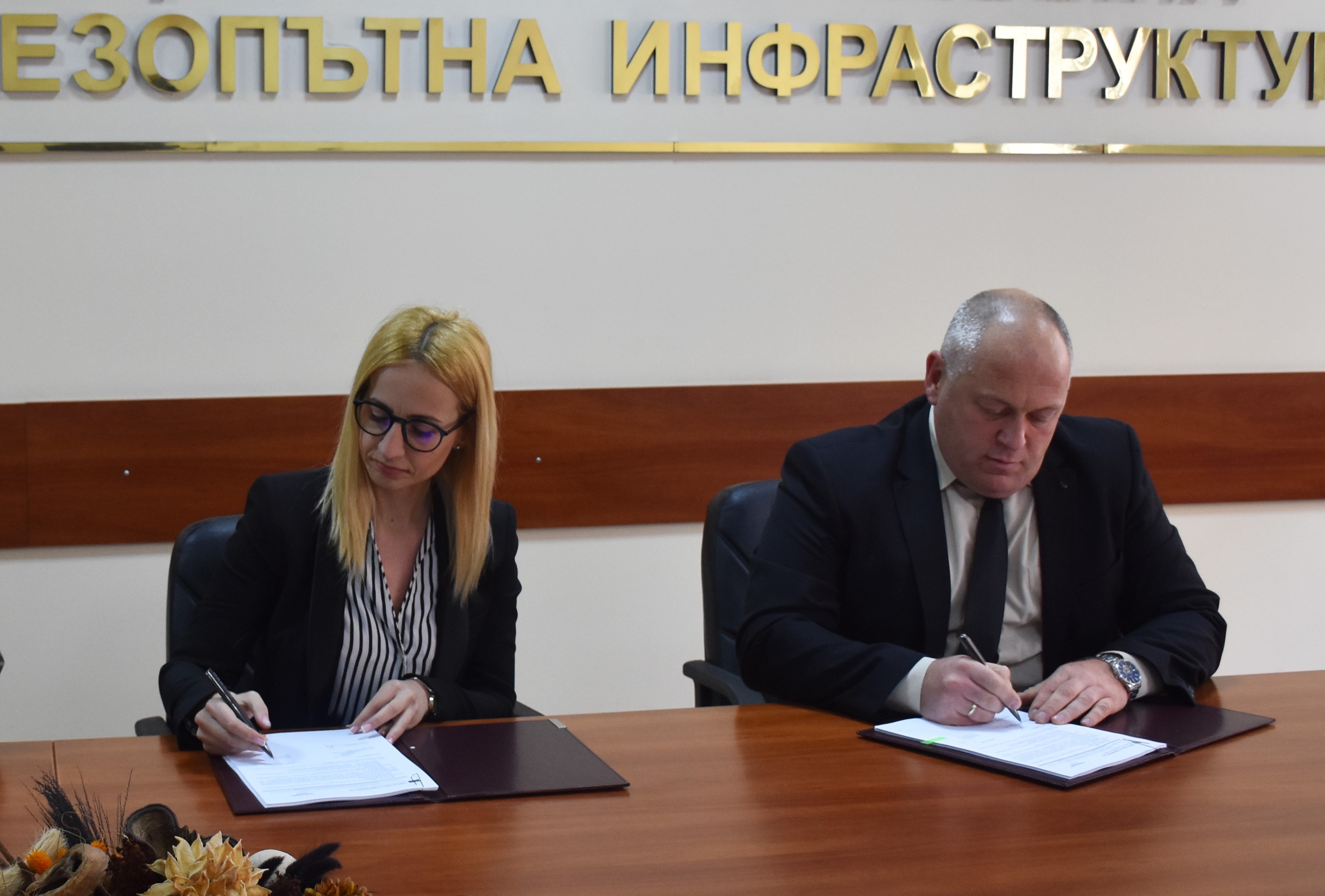 08.04.2019 - подписване надзор Костенец-Септември.jpg