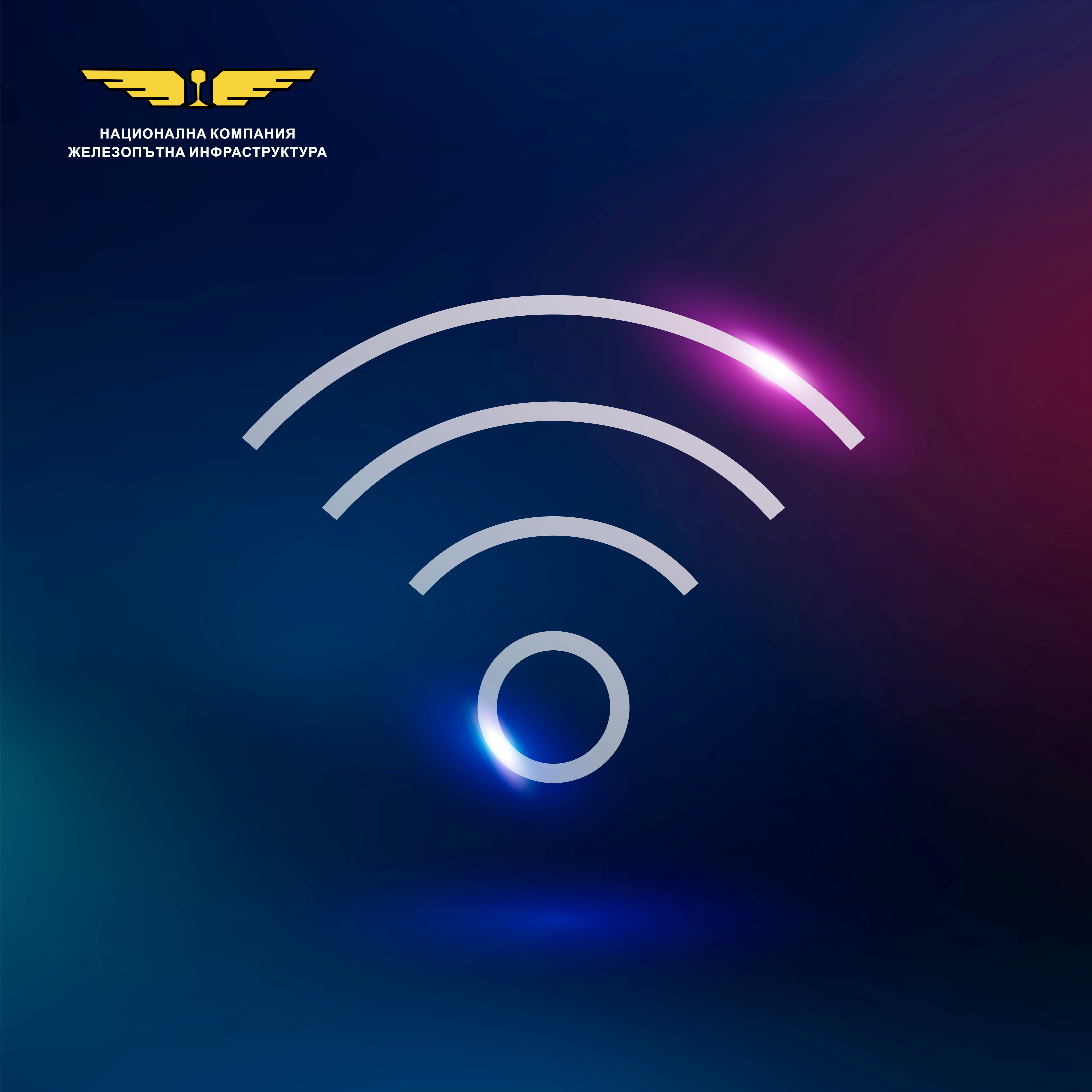 WIFI.jpg